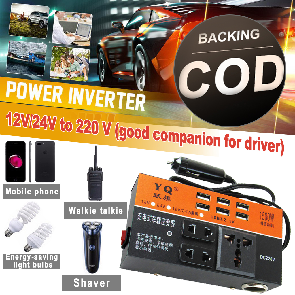 Car inverter 12V 24V to 220V power converter Multifunction truck