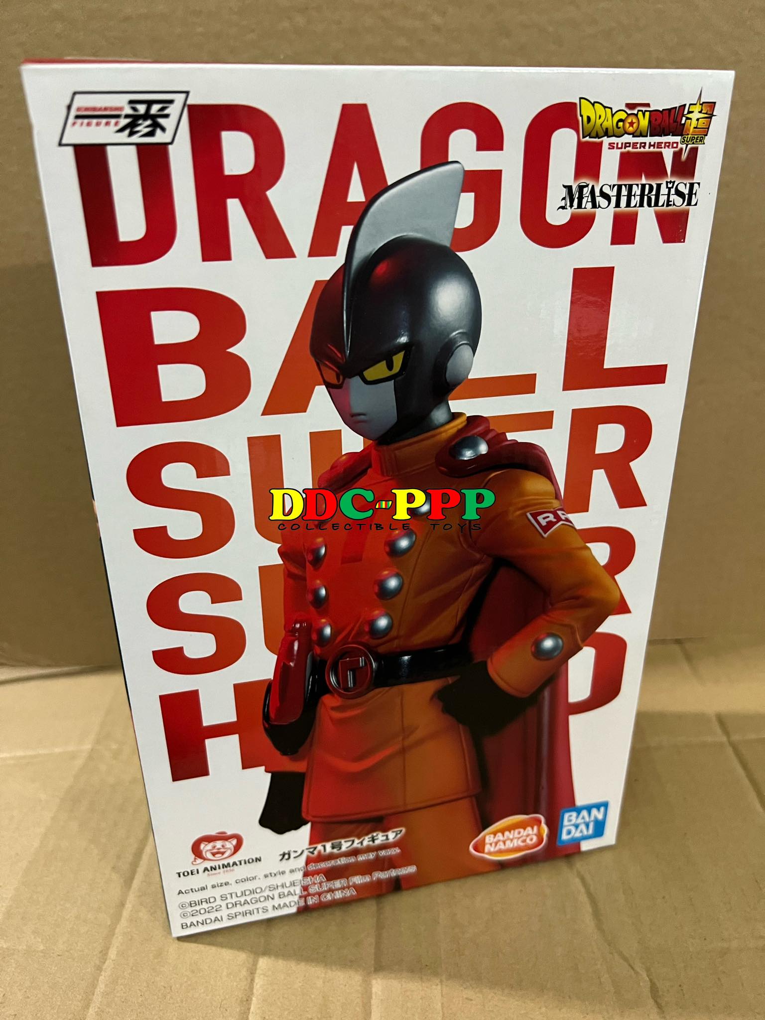 Ichibansho Figure Dragon Ball Super: Super Hero Gamma 1 (Super Hero)