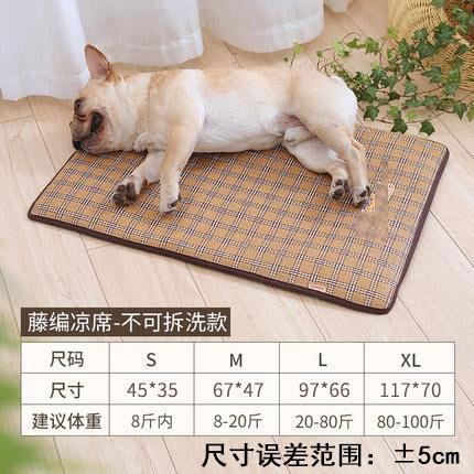 Pet Catmi Summer Sleeping Mat Dog Summer Sleeping Mat Cat Mat