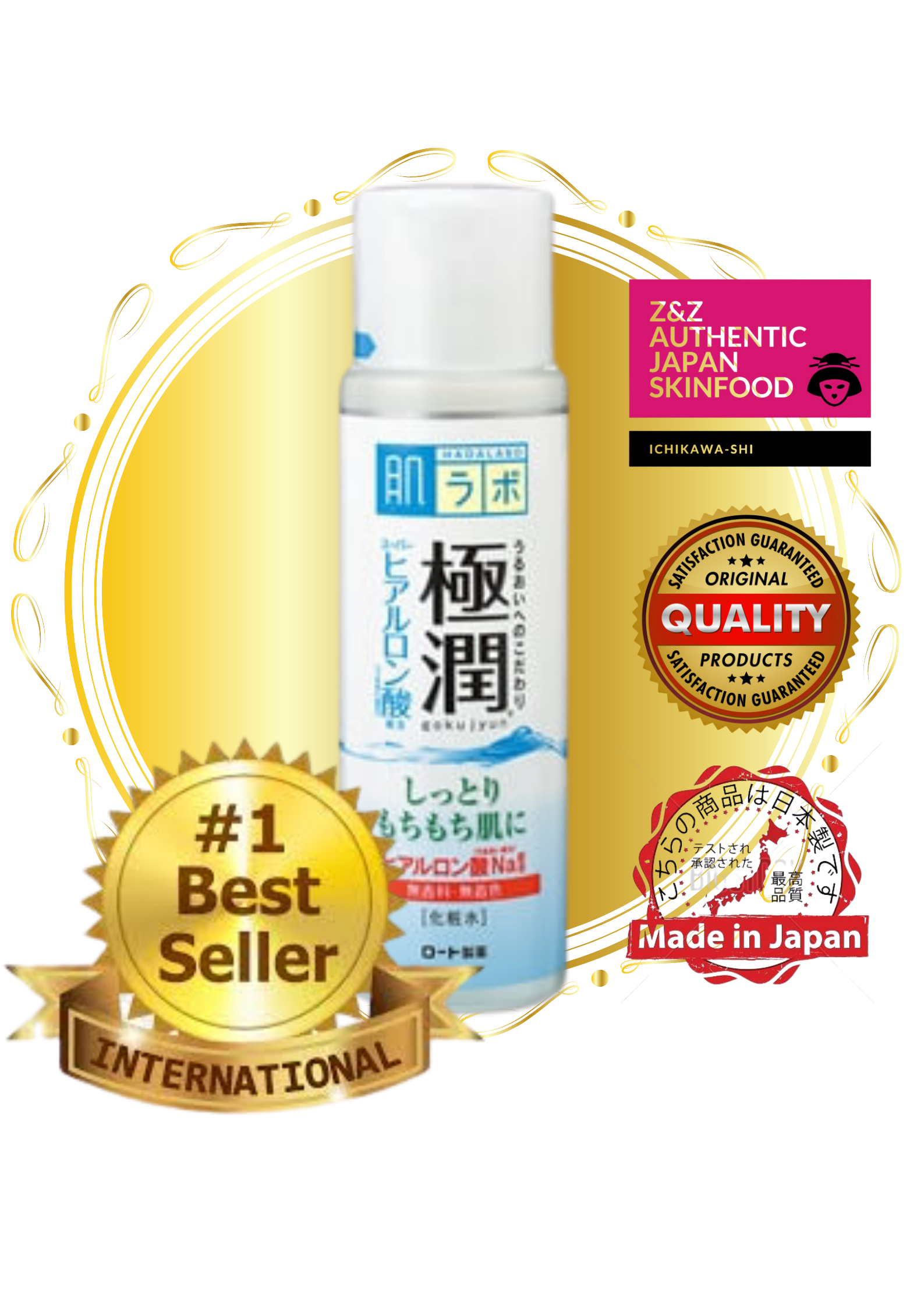 Hada Labo Gokujyun Toner | Lazada PH