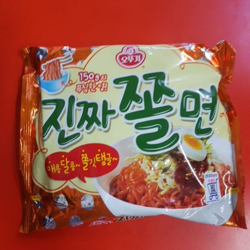 ramen noodlesinstant noodleskorean instant noodlescup noodles POP MART ...