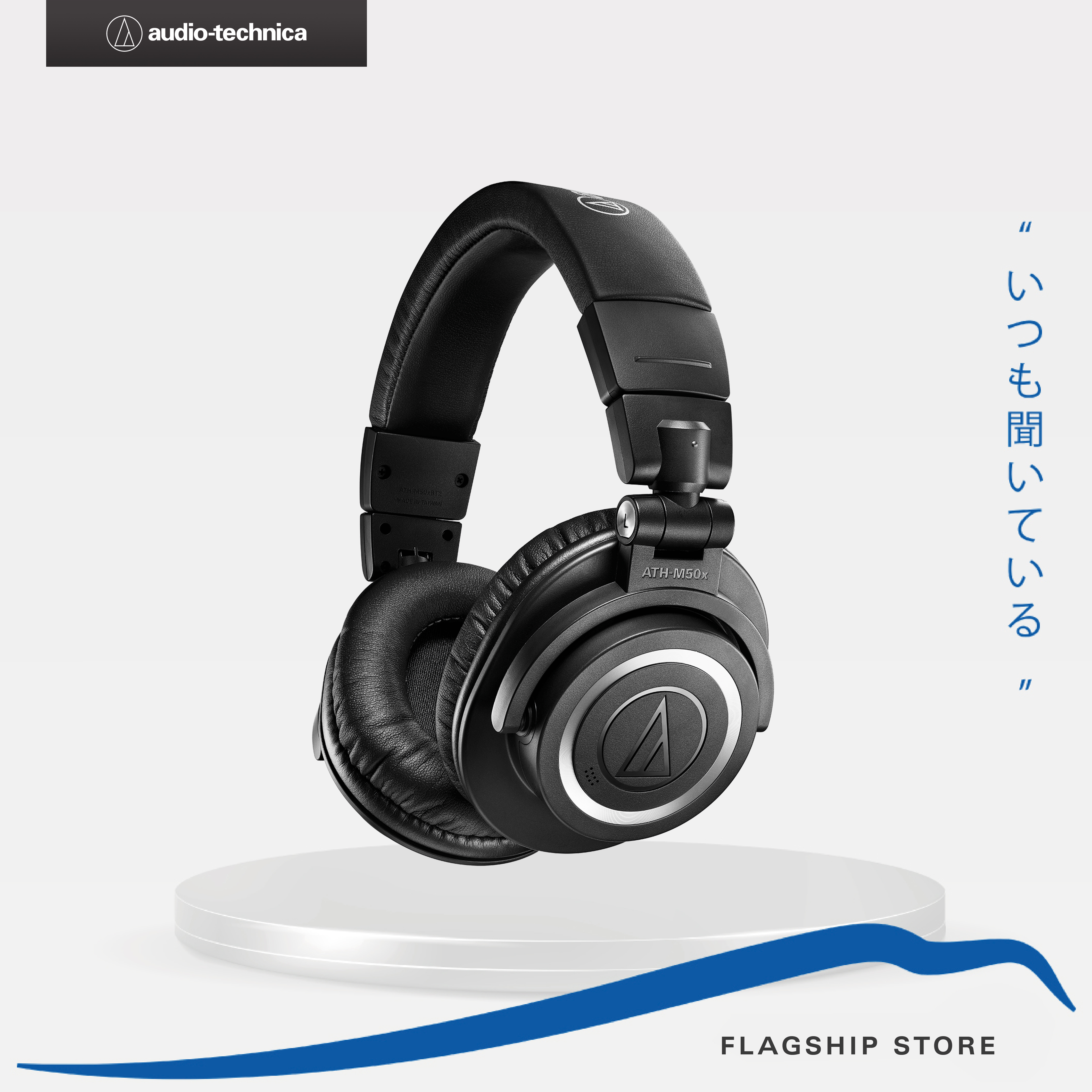 Audio-Technica ATH-M50xBT2 Wireless Over-Ear Headphones