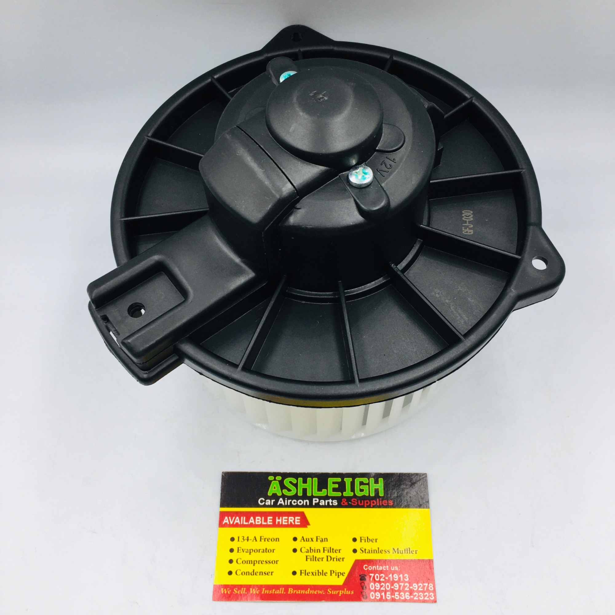 subwoofer motor assembly