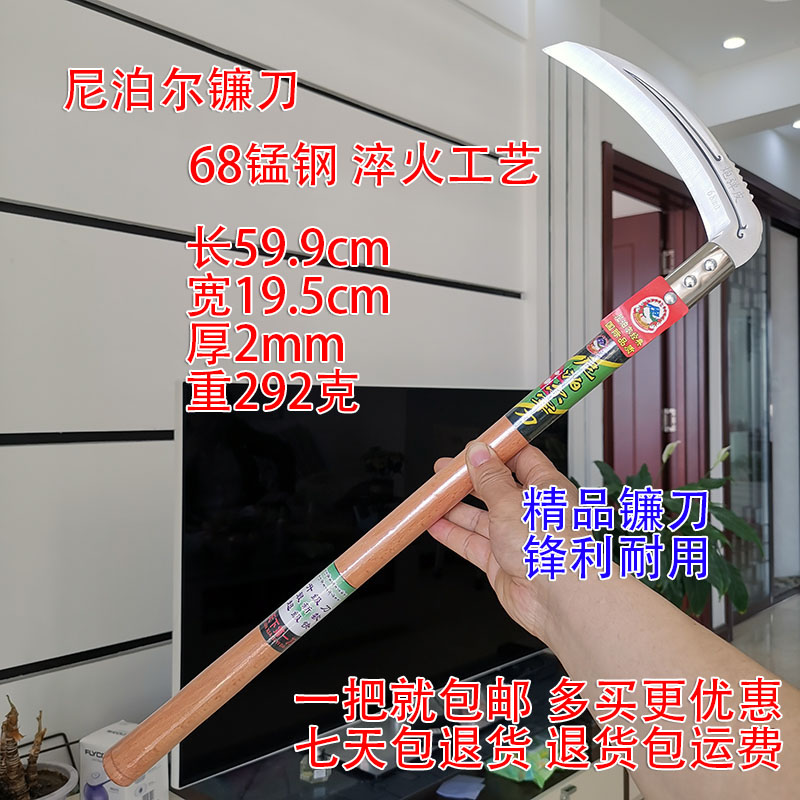 Agricultural razor king mowing sickle corn sickle dry field sickle