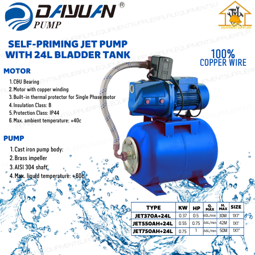 DAYUAN 0.75HP SELF PRIMING JET PUMP WITH 24L BLADDER TANK JET550AH+24L