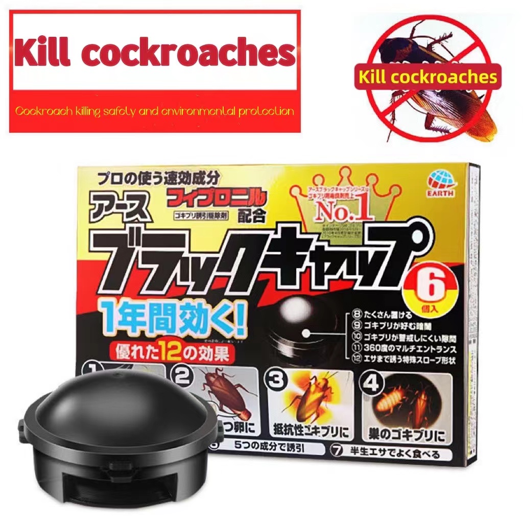 （Cockroaches killer）Japan's powerful anticockroach medicine artifact