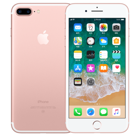 Iphone 7 Plus 128gb Rose Gold Shop Iphone 7 Plus 128gb Rose Gold With Great Discounts And Prices Online Lazada Philippines