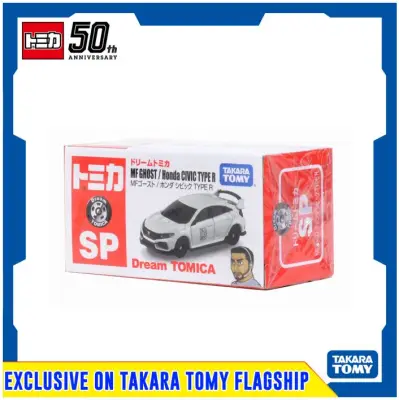 Tomica Dt Sp Mf Ghost Honda Civic Type R
