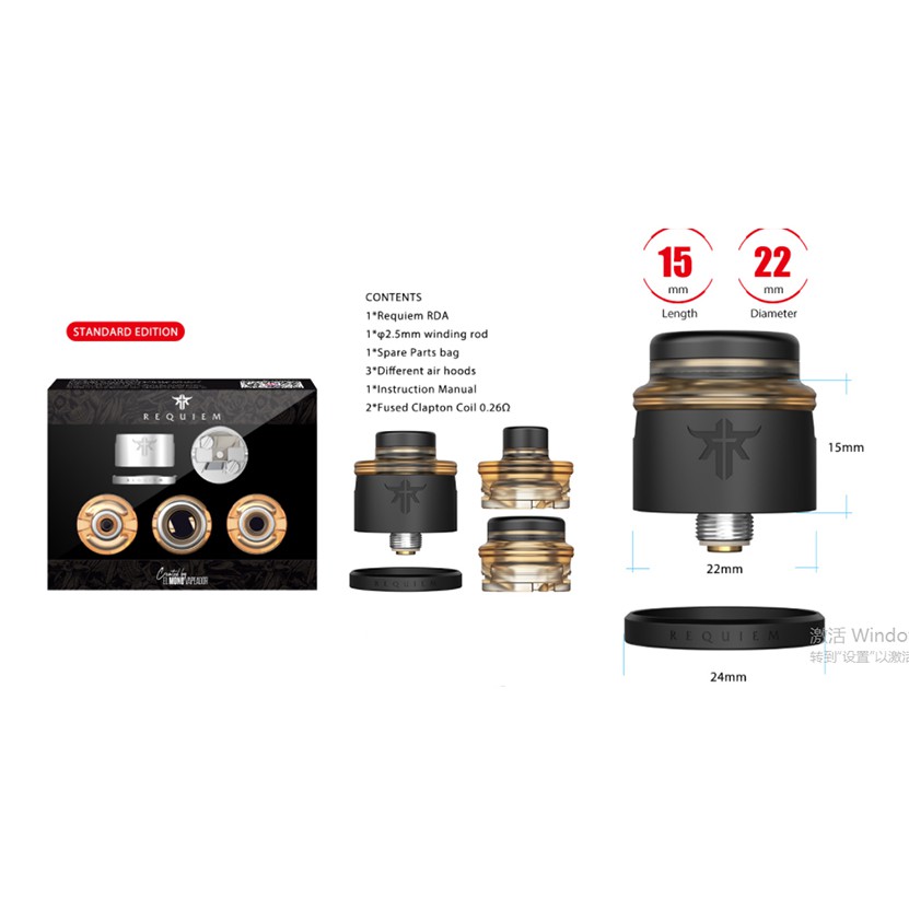 LEGIT 100% VANDYVAPE REQUIEM RDA 22MM | Lazada PH