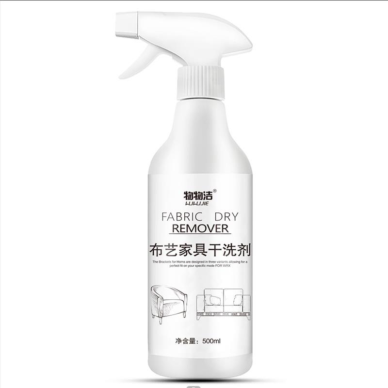 【No wash】BIUU Sofa cleaner no wash Sofa cleaning spray 500ML All