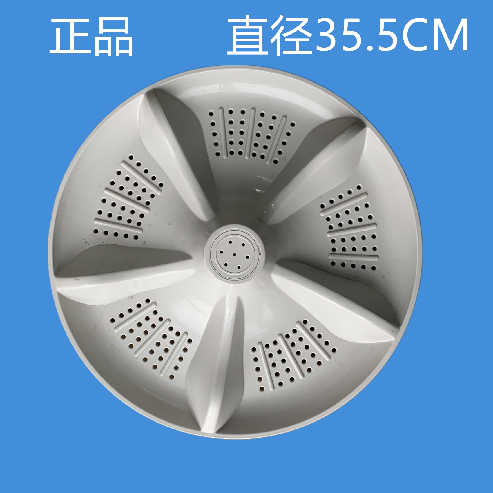 pulsator washing machine plate rotary water chassis factory Lazada PH