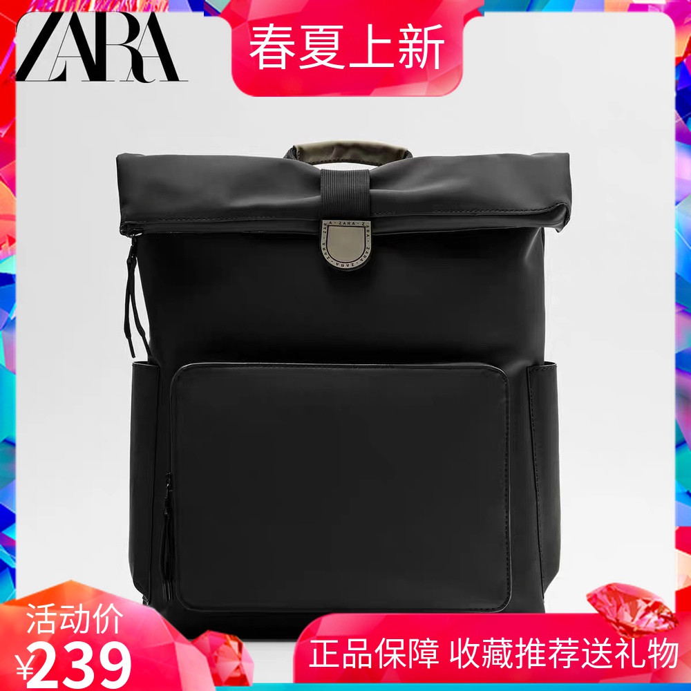Men´s Bags | ZARA United States