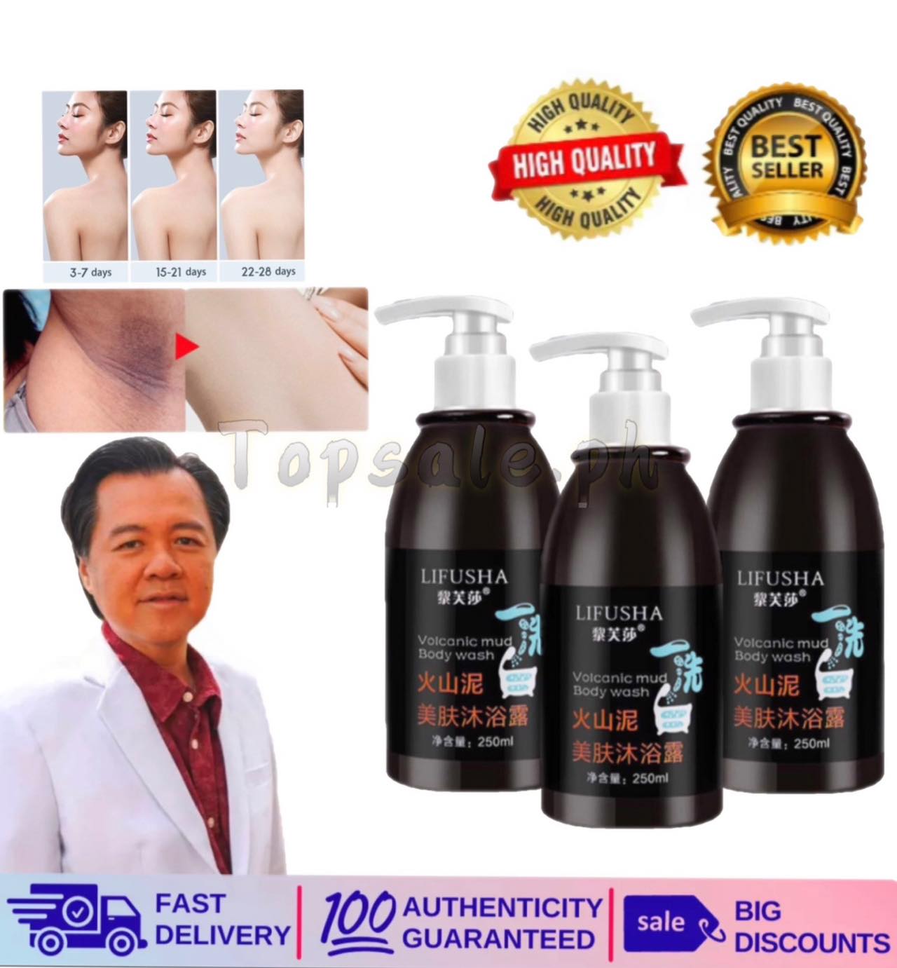 Set of 3）Original 250ML deep sea mud whitening shower gel volcanic mud