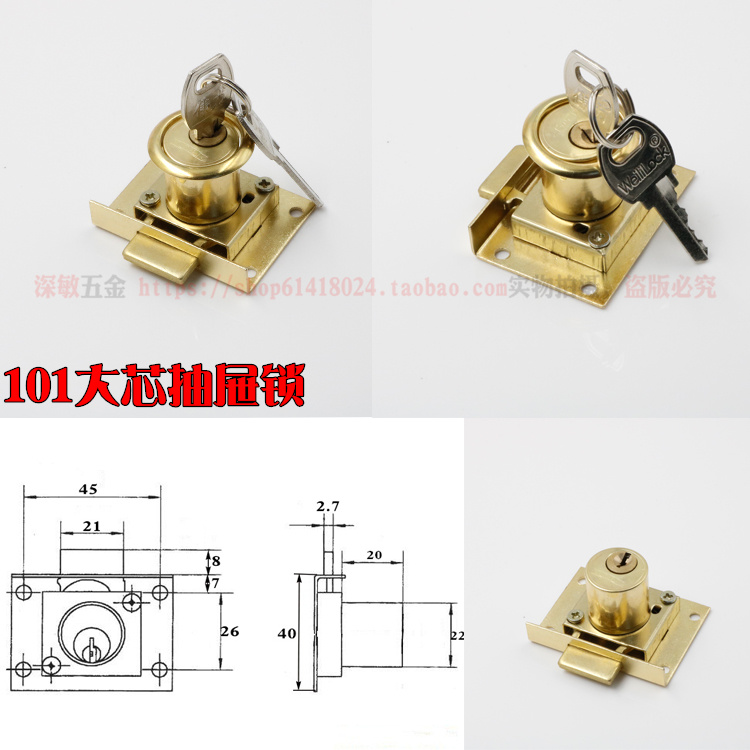 01 drawer lock big core small core old drawer lock wardrobe lock