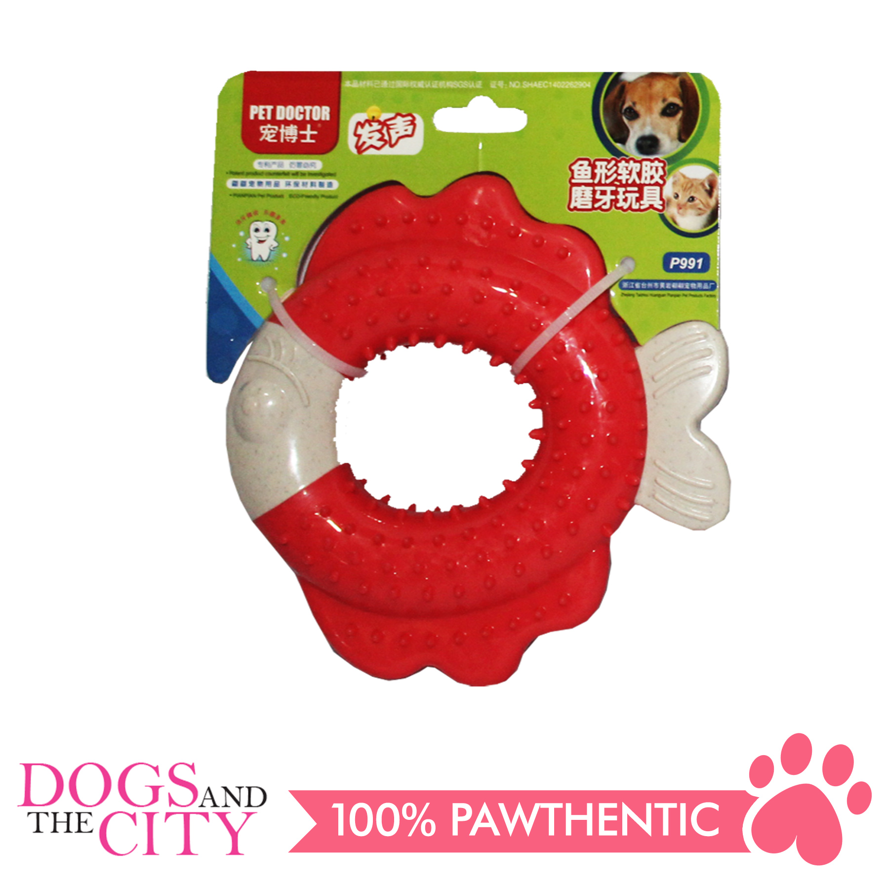 fish shaped dog toys