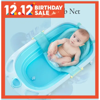 [COD] Baby Bath Net ONLY for Bath tub with Foam Head Rest Breathable Design with Safety and Comfort