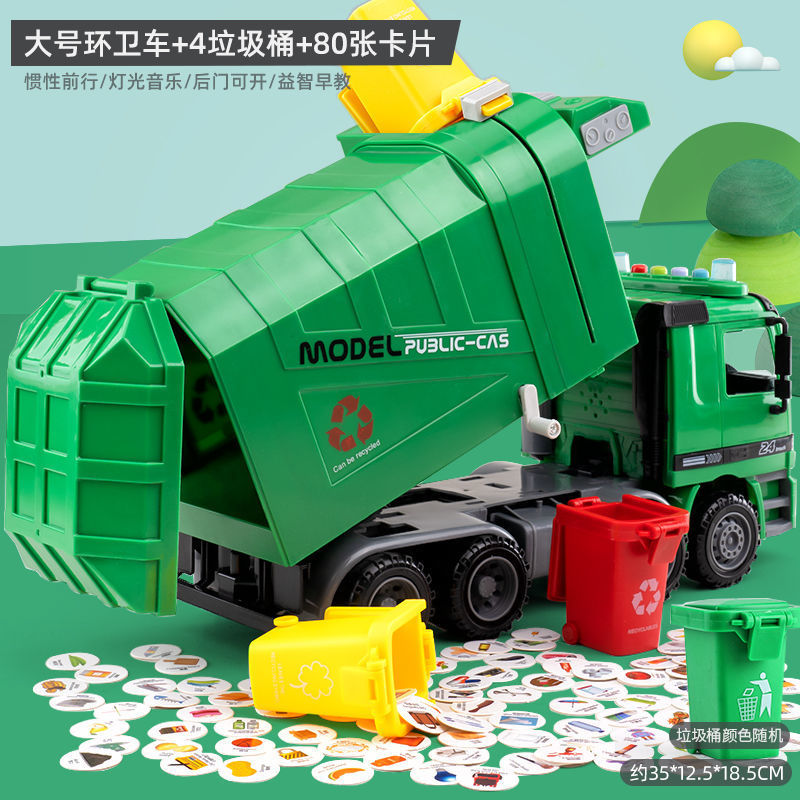 Rubbish Collector Toys Children's Toys Cleaning Waste Sorting Bin