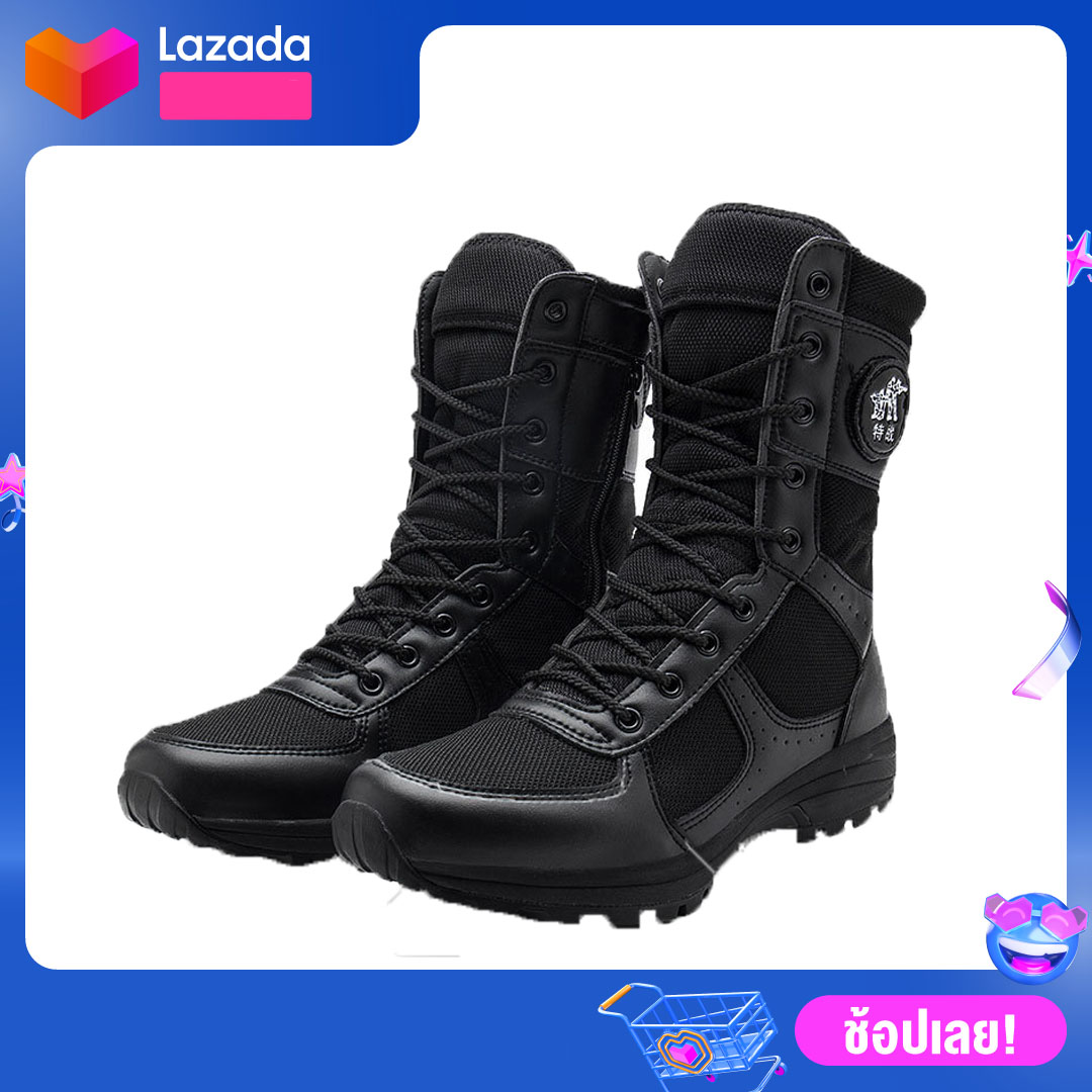 outdoor tactical boots
