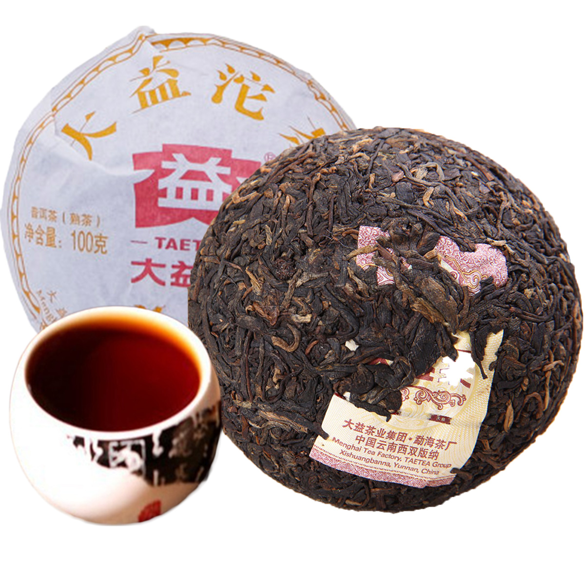 ChinaShoppingMall Hot Sale 100g Premium Yunnan Puer Tea,Ripe Pu'er Tea Puerh Tea,Chinese Old Tea Menghai Tree Organic Pu erh tea