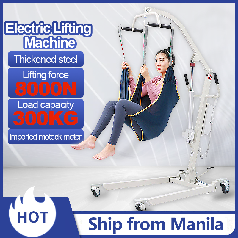 Electric lift home care elderly disabled paralyzed patient transfer