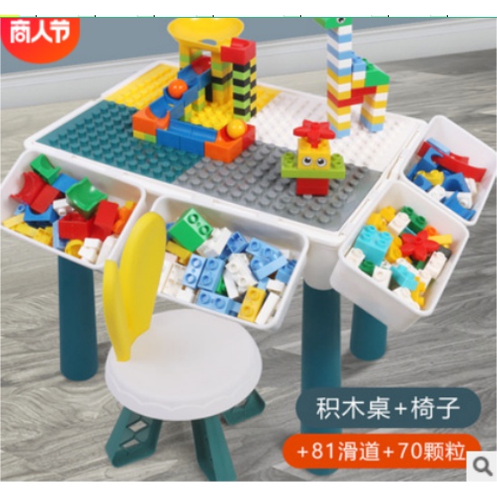 MDB588 Building Blocks Table and Chair Set with 151pcs Blocks Lego