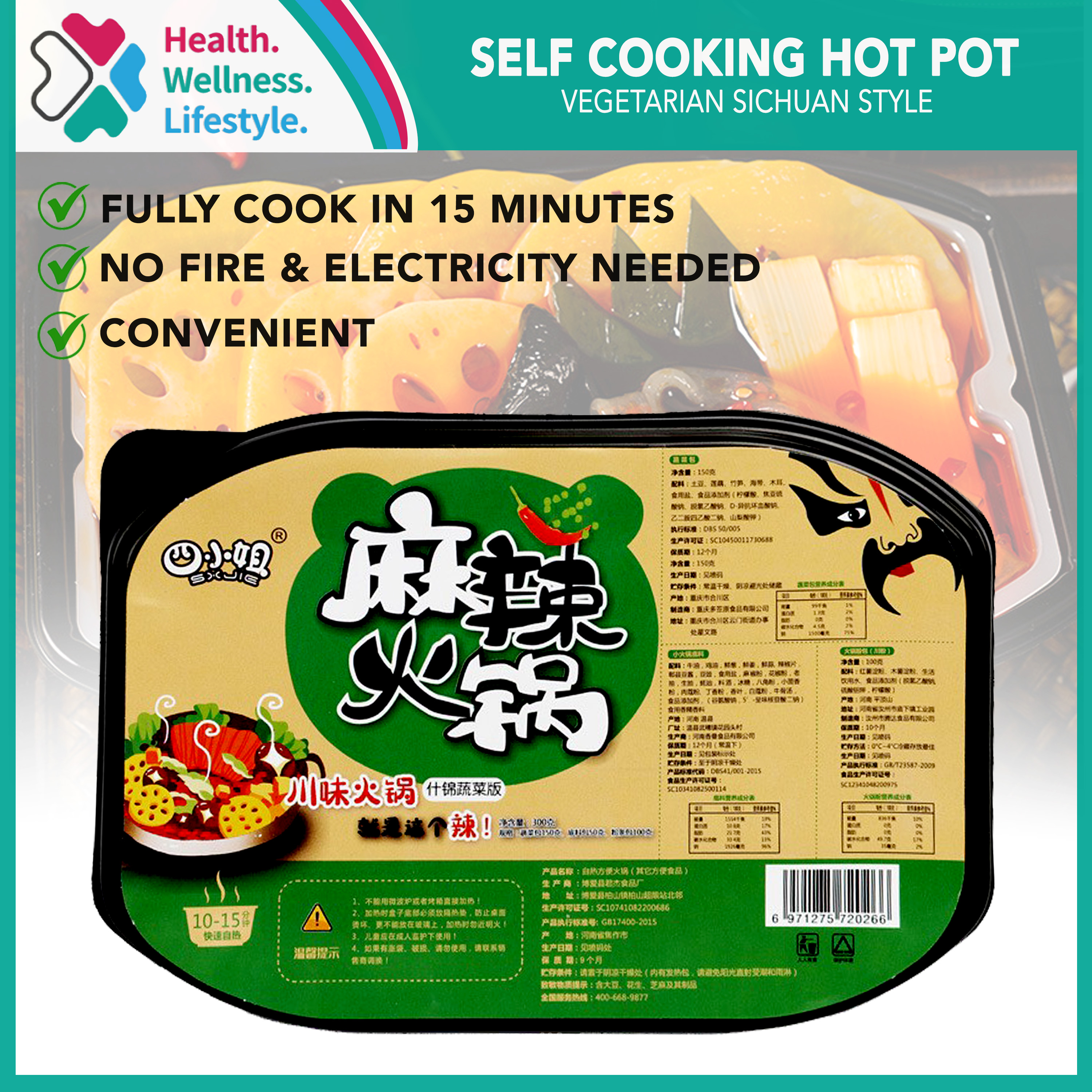 HWL Self Heating Cooking Instant Vegetarian Hot Pot Sichuan Style Claypot Lazada PH