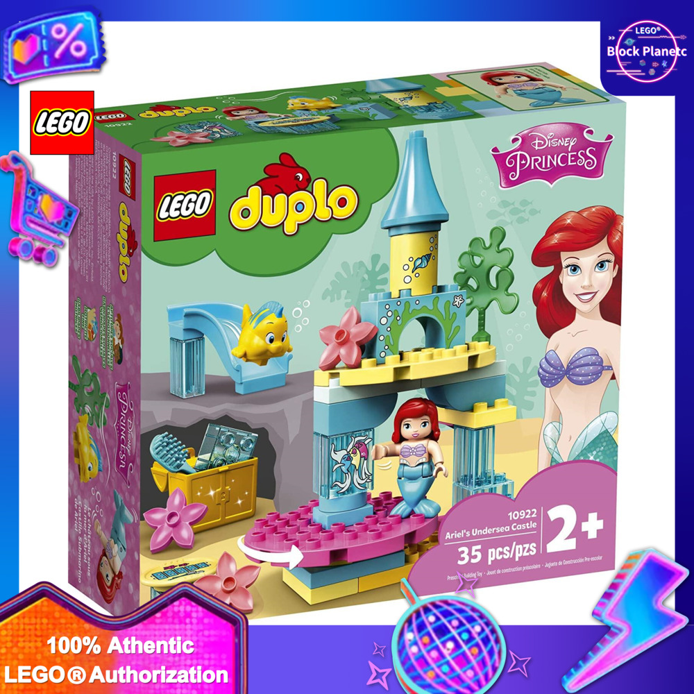 【100% authentic】LEGO Lego DUPLO Disney Ariel's Underwater Castle 10922 ...