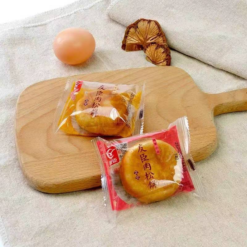 EQGS Youchen Pork Floss Hopia Bread Mahu Meat Snack Bun Around 35g