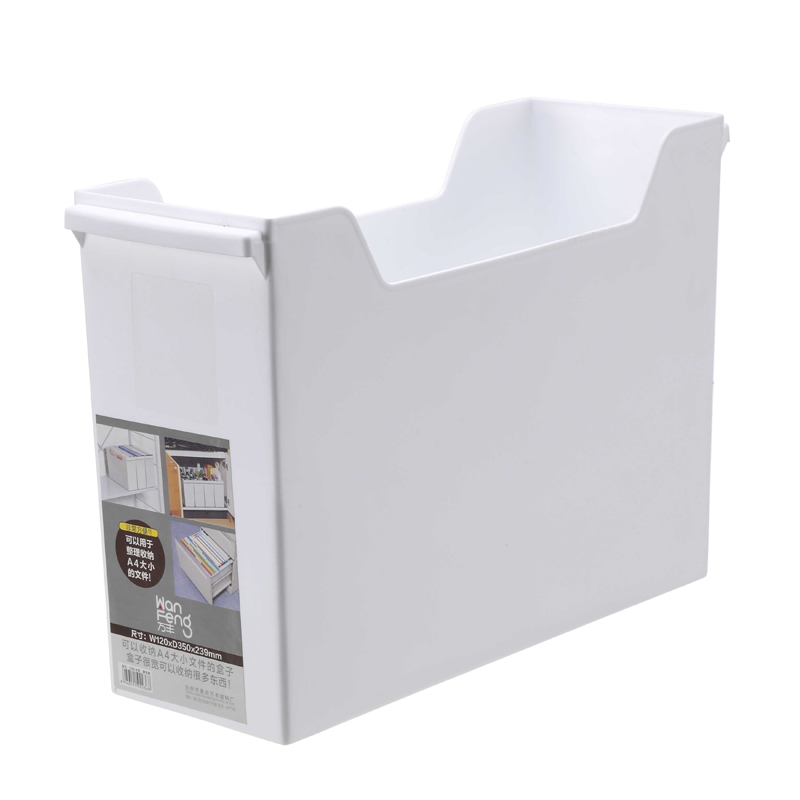 Office book storage box A4 folder storage basket File sorting basket Lazada PH
