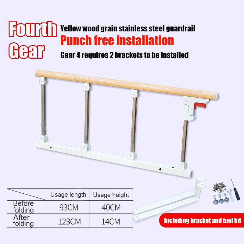 【PROTERTEUR】Foldable bed handrail Safety side auxiliary handrail ...