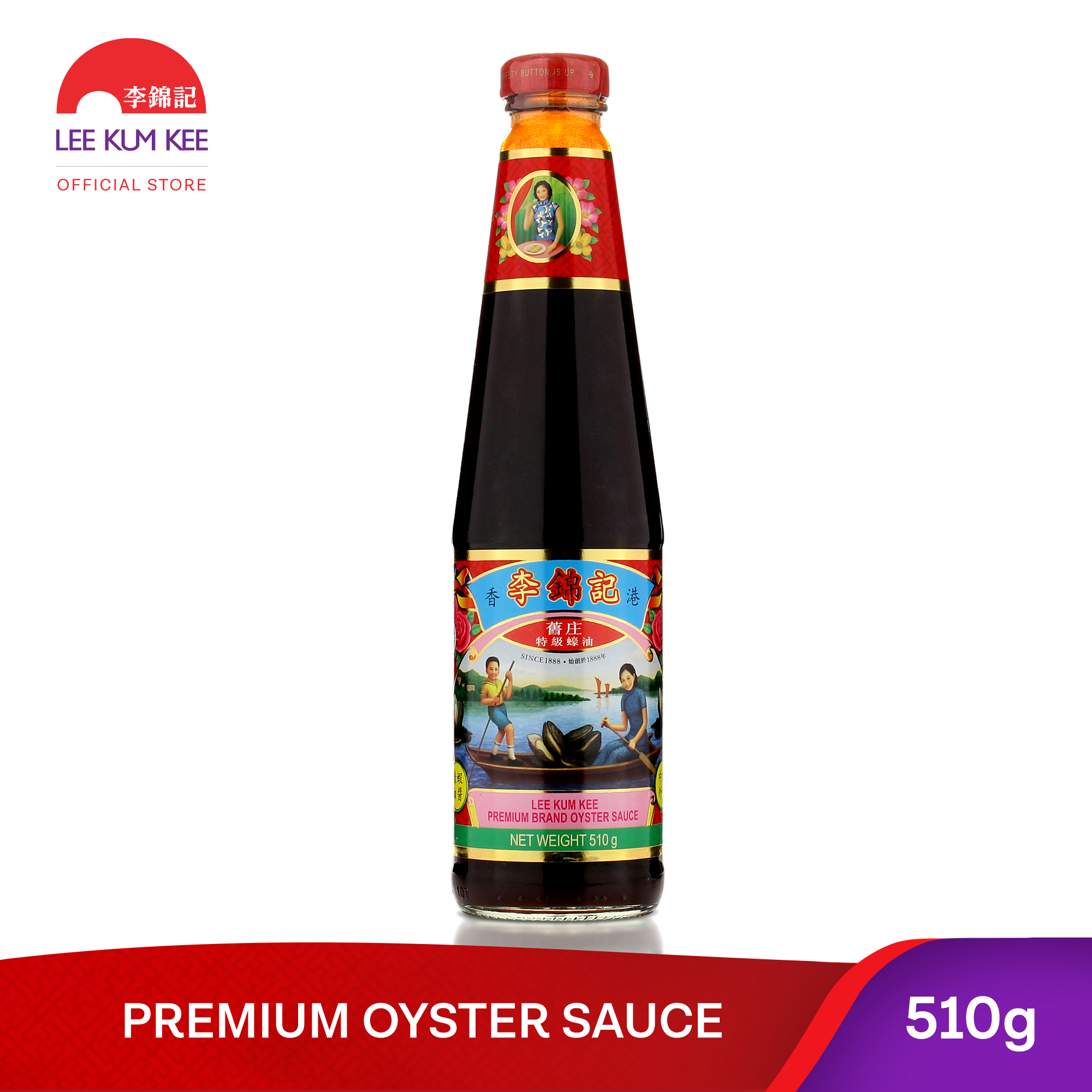 Lee Kum Kee Premium Oyster Sauce 510g Lazada PH