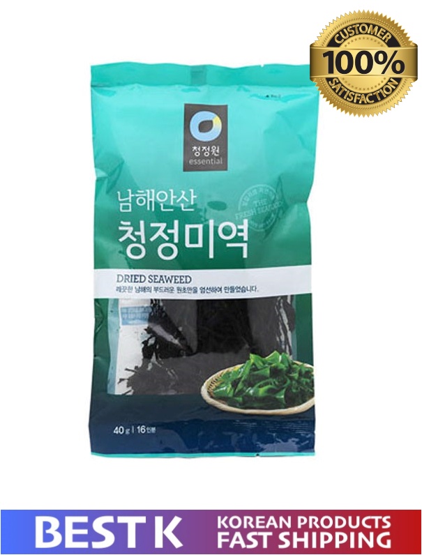 Dried Wakame Seaweed 40g