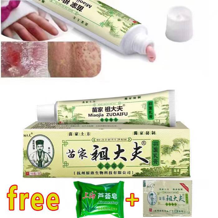 15g zudaifu chinese herbal skin psoriasis cream dermatitis eczematoid ...