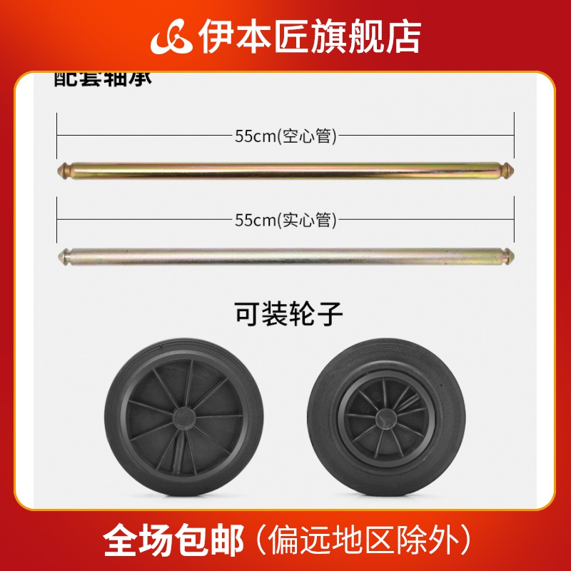 Large trash can wheel large universal axle accessories outdoor 240