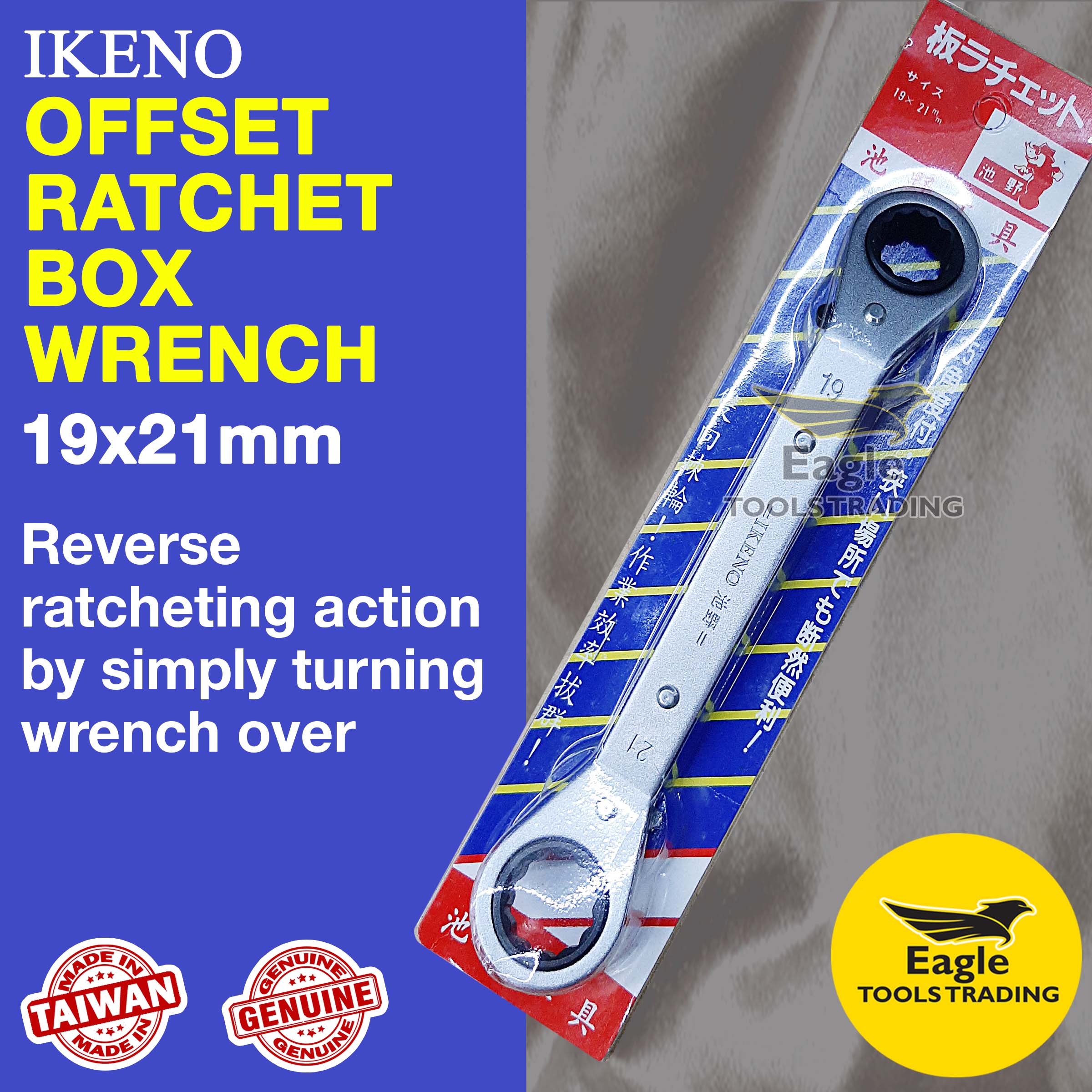 Ikeno Offset Ratchet Box Wrench 19x21mm Switch dual ratcheting wrench