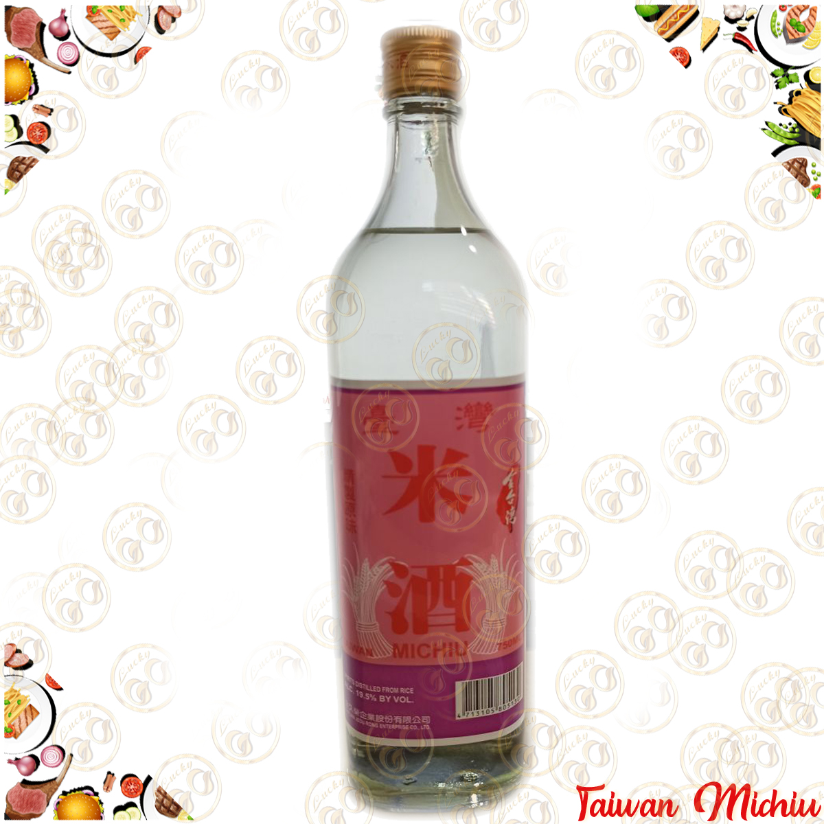 Taiwan Cooking Michiu 750ml (rice wine) Lazada PH