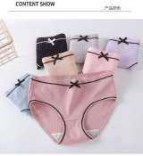 Candy Color Bow Underwear - UW01 