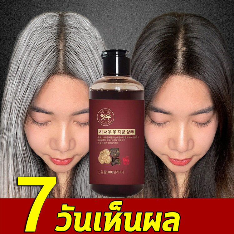 Imported from Korea, Polygonum multiflorum shampoo, white hair turns black, herbal shampoo, male