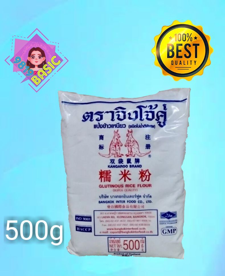 glutinous rice flour Lazada PH
