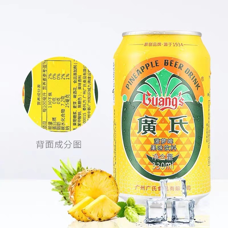 Promo!!! Guang's Canton Pineapple Non Alcoholic Beer 330ml/can 广式菠萝啤