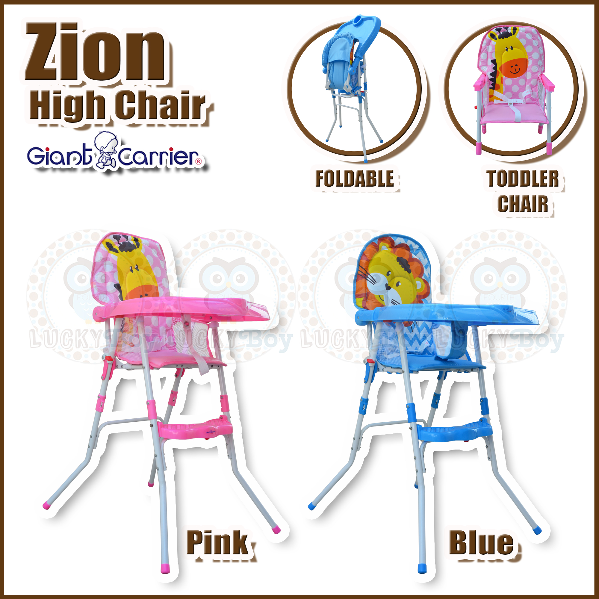 giant carrier high chair