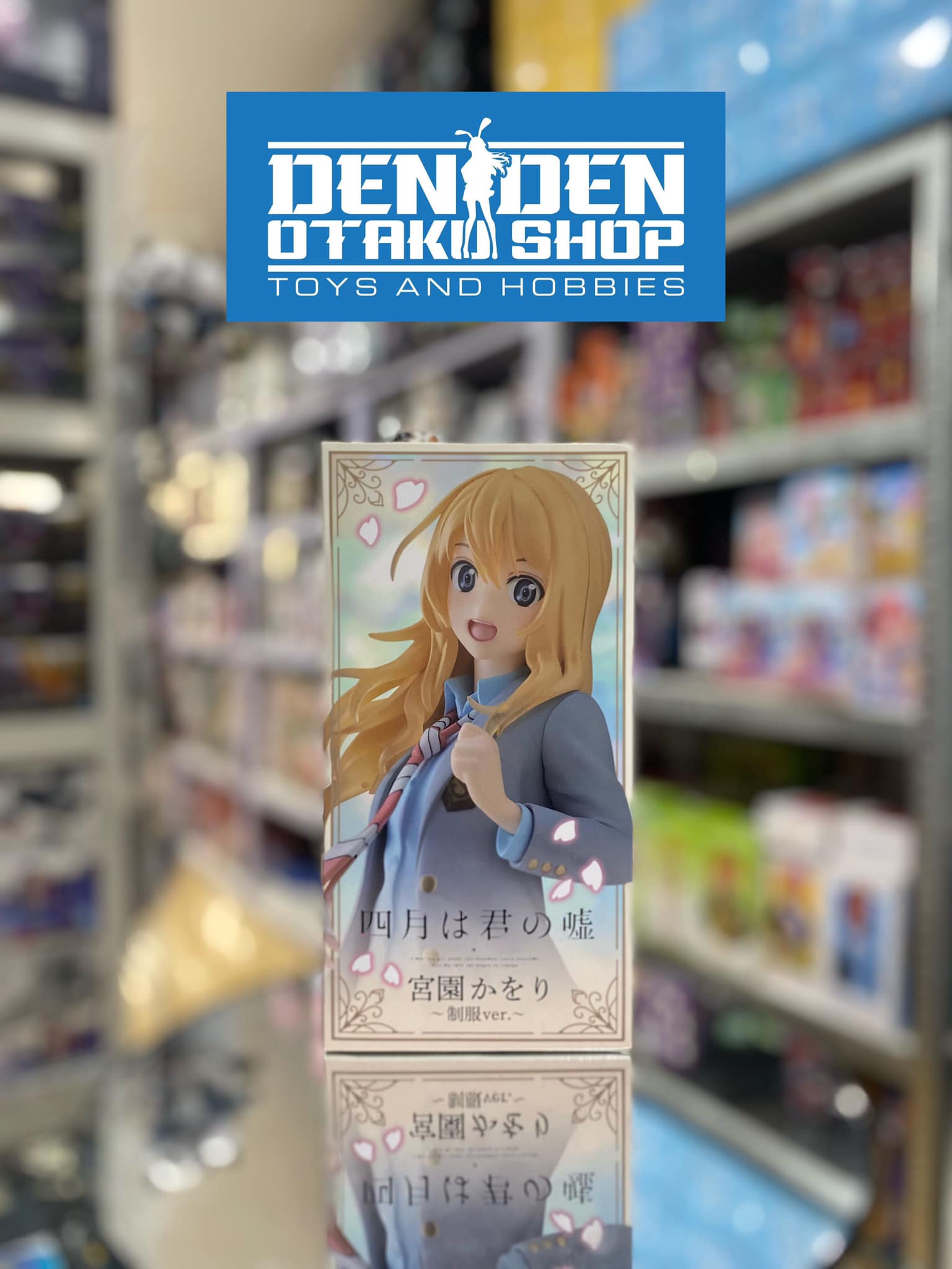 Authentic Kaori Miyazono Coreful Figure School Uniform Your