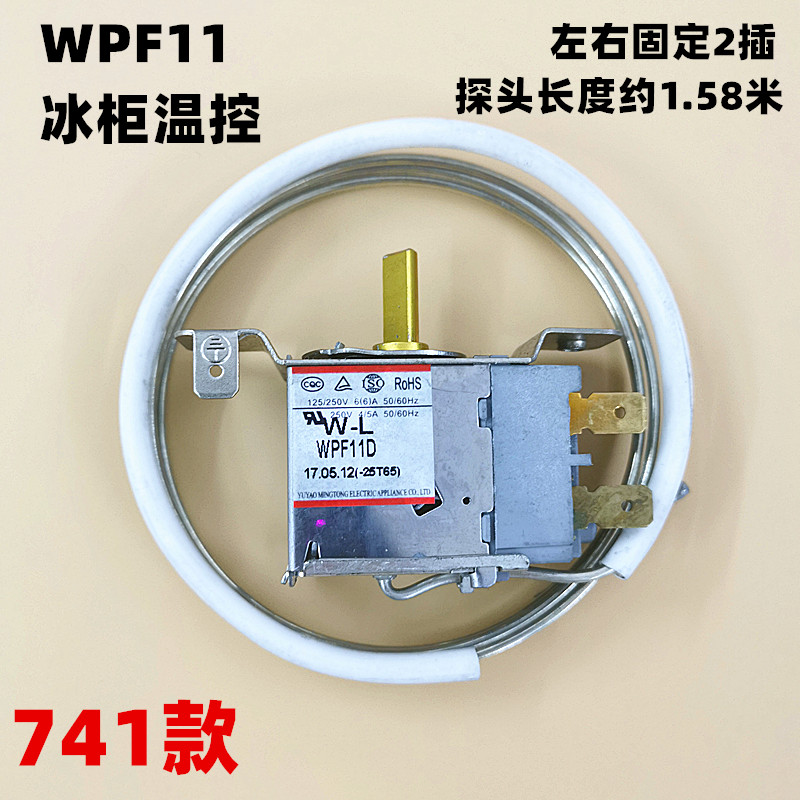 Universal Midea Haier Refrigerator Temperature Controller