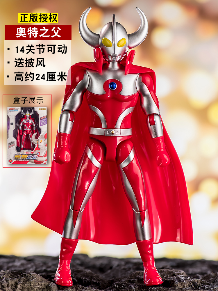 Authorized original red and blue Ultraman VS monster Antonla