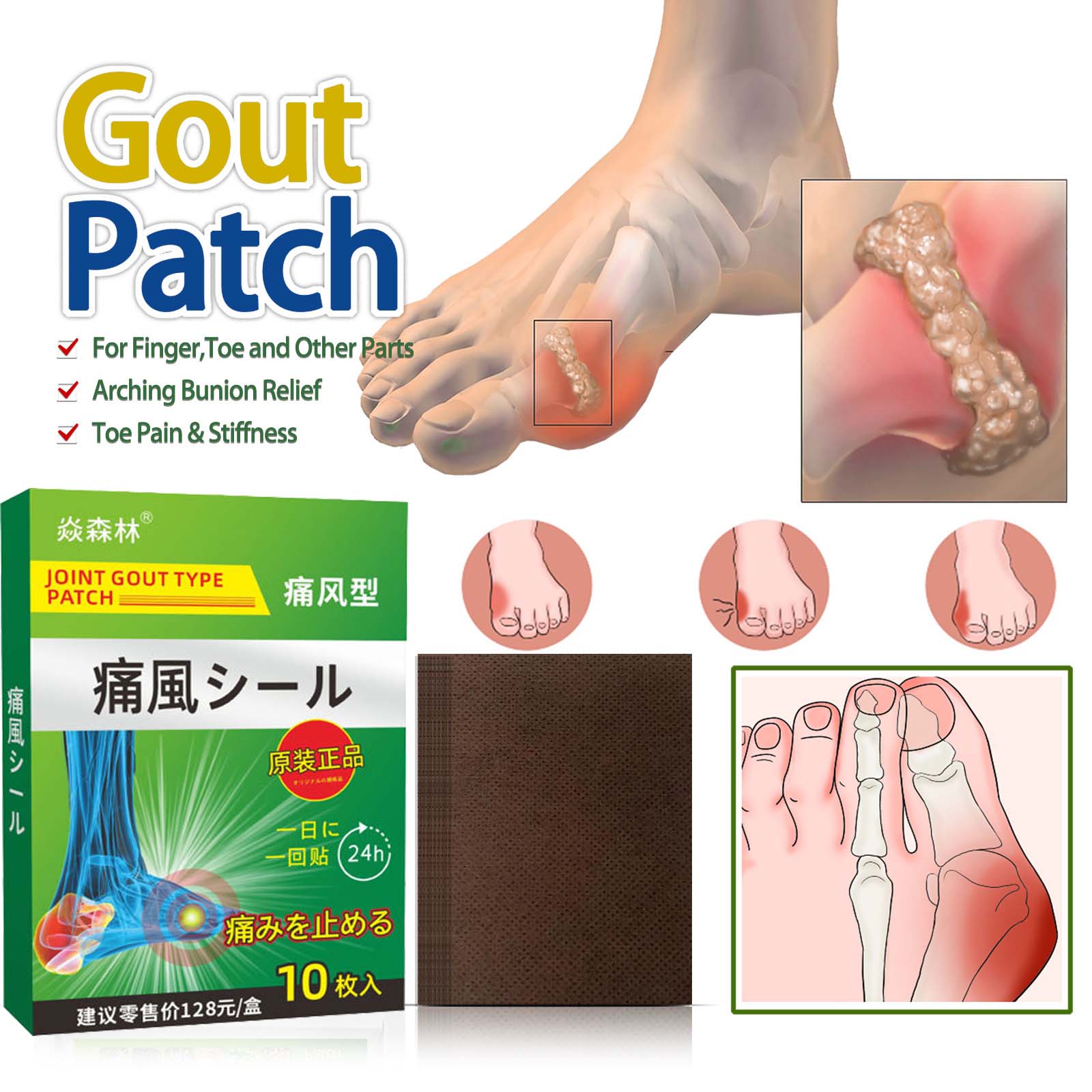 READY STOCK 10 Pcs/Box Gout Paste Big Toe Joint Gout Lowering Uric Acid