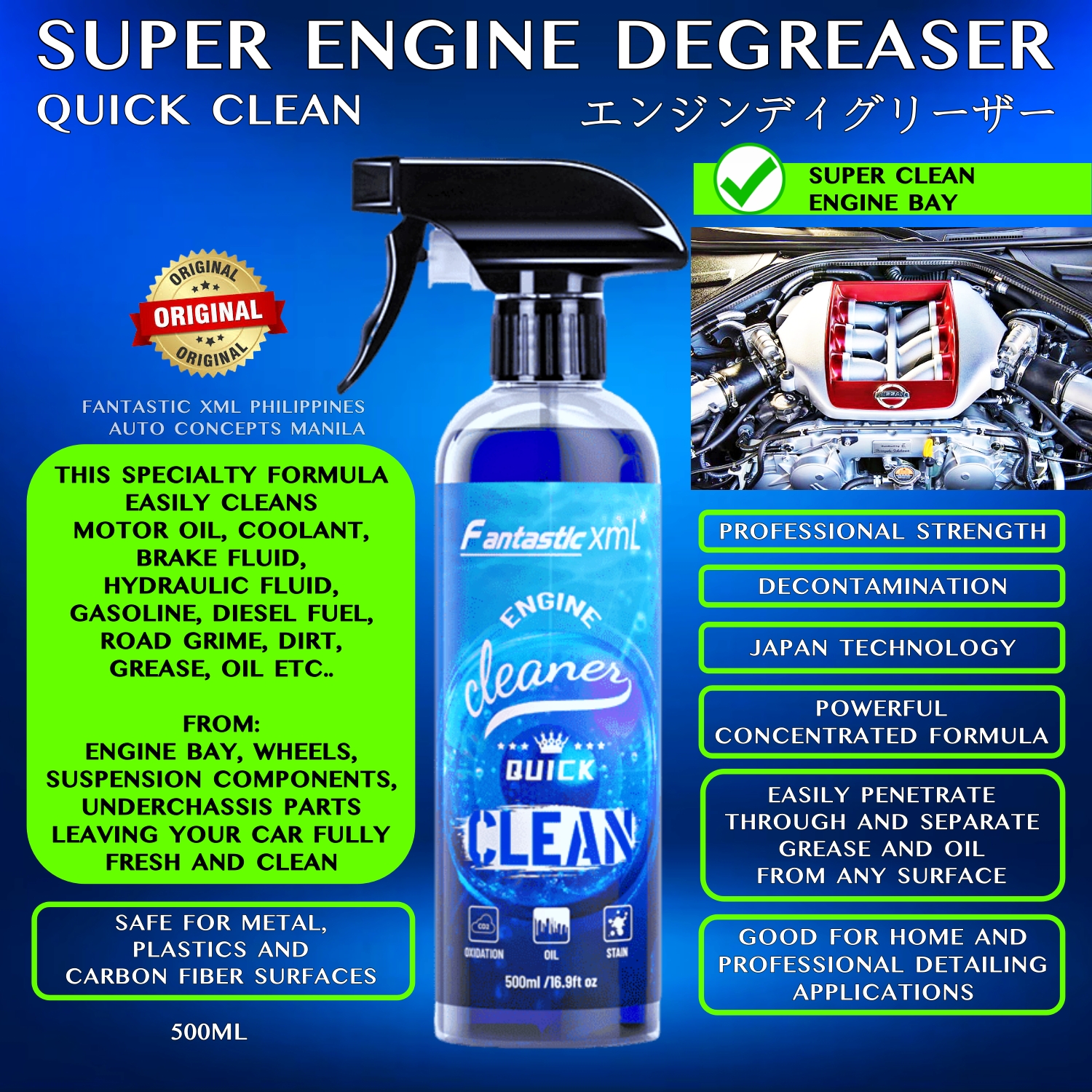ORIGINAL SUPER DEGREASER 500ML FANTASTIC XML PHILIPPINES ENGINE