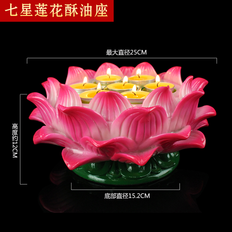 Buddha Utensils Multifunctional Lotus Butter Seat Seven Star Candle