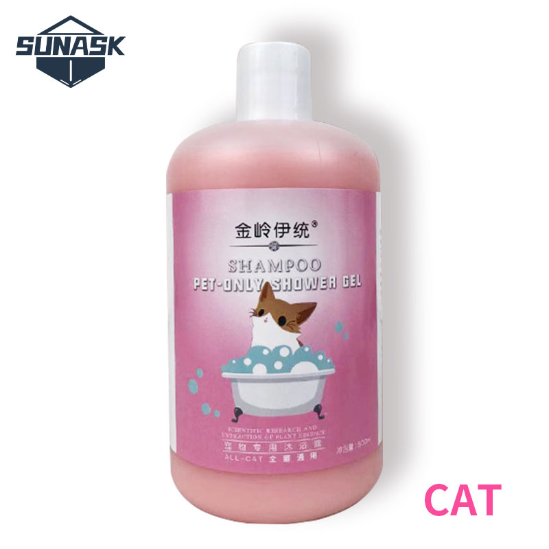 Sunask Pet Shampoo With Conditioner Pet Hair Grooming Dog Shampoo Baby