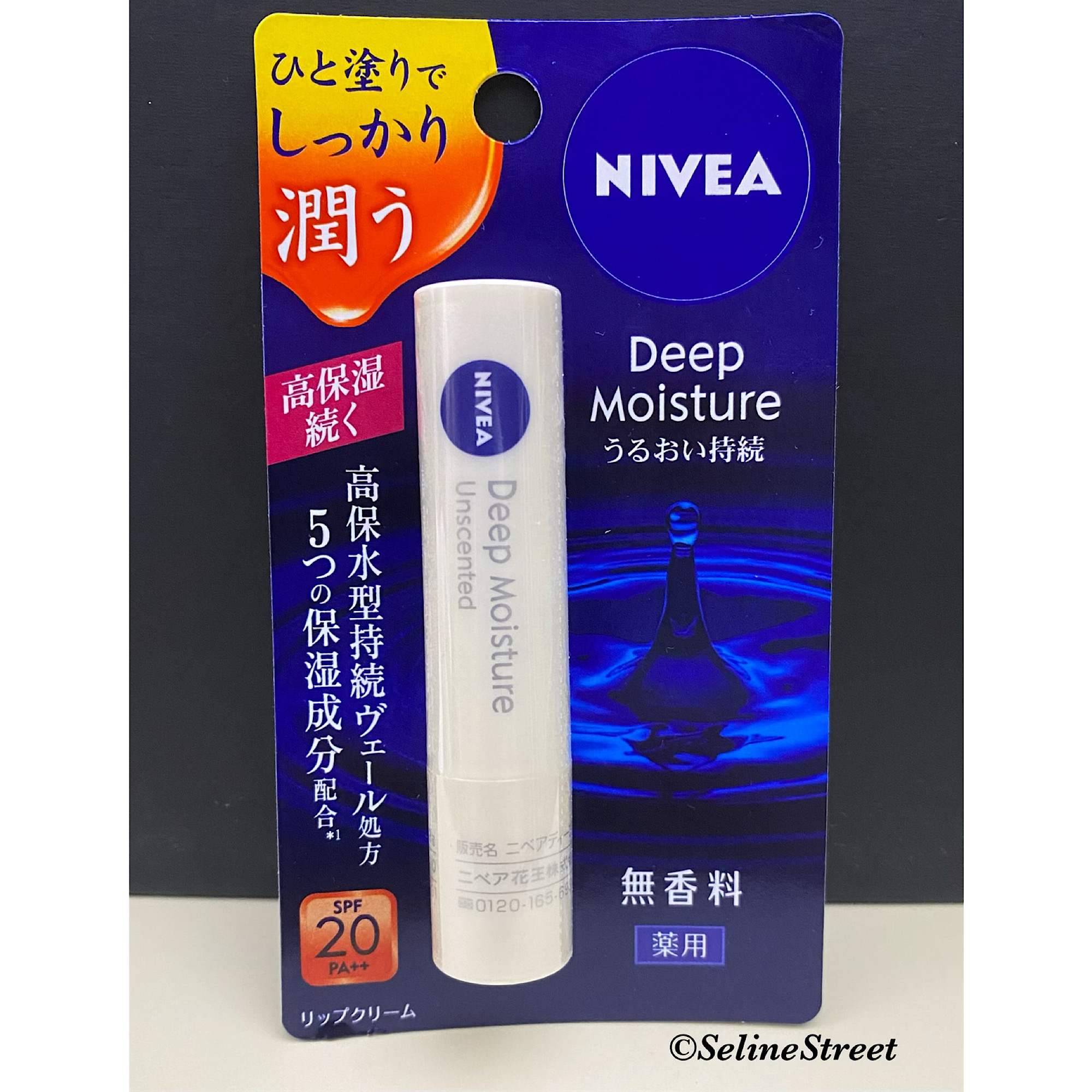 🇯🇵 Nivea Deep Moisture Lip Balm Unscented SPF20 2.2g Lazada PH