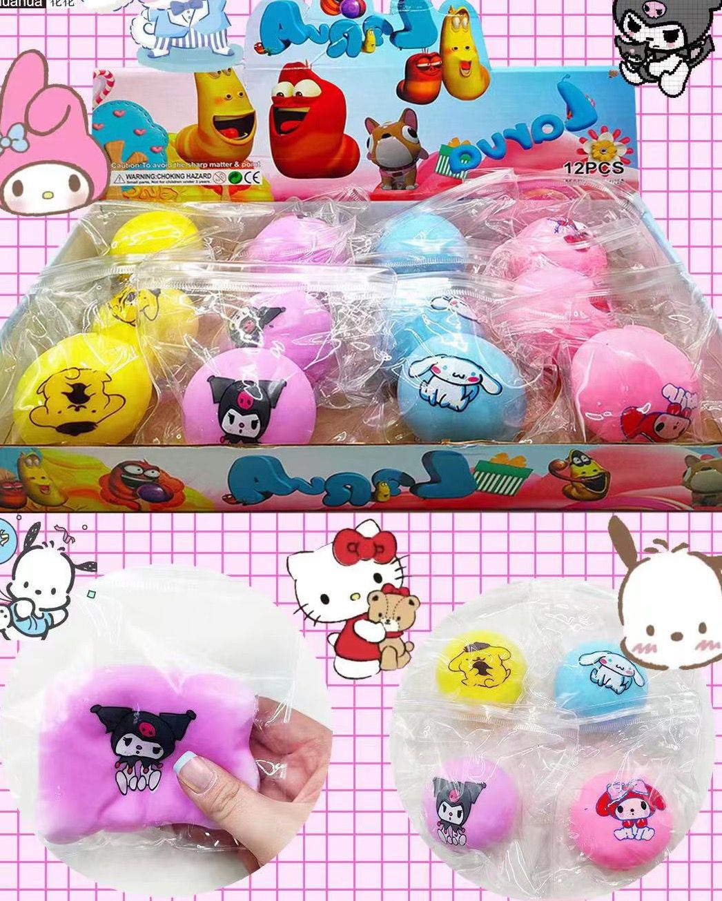 Sanrio Fluid Egg Yolk Crisp Slow Rebound Pinch Music Decompression